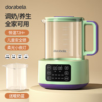 Dora bela 多啦贝啦 婴儿恒温调奶器 恒温电热水壶冲泡奶粉温奶暖奶器8005B浅绿色1.3L