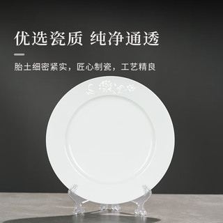 景德镇陶瓷盘子家用菜盘创意大号鱼盘菜碟饺子盘西餐盘高颜值单只餐具 竹林-大盘 1个 10英寸