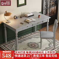贵嘉缘实木书桌学习桌美式办公桌电脑桌简约写字桌子书房家具