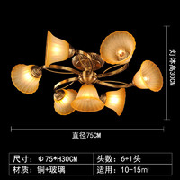 奥灯欧式全铜吸顶灯旋转造型低楼层客厅灯温馨房间灯全铜书房灯具6645 6+1头拱桥南瓜铜吸顶灯