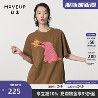 幻走（MOVEUP）2024春季.FUN系列圆领章仔设计师纯棉短款T恤女 咖啡 S