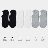 健将袜子男士抗菌无脚气夏季短袜棉防臭吸汗透气长袜船袜男生 黑色*2+白色*2+浅灰*2 26-28