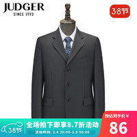 庄吉（Judger）纯色羊毛西服套装上衣 商务休闲男士上班职业正装西装抗皱毛料 深灰色 170/100C