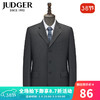 庄吉（Judger）纯色羊毛西服套装上衣 商务休闲男士上班职业正装西装抗皱毛料 深灰色 185/108B