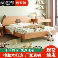 实木床现代简约儿童床单人床公主床出租1米小床1.5米橡胶木双人床