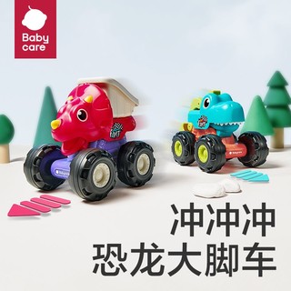 babycare 小汽车玩具车大全男女孩1岁宝宝儿童益智回力车惯性玩具