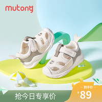 Mutong 牧童 小鲸鱼宝宝凉鞋夏季包头软底男女童机能学步鞋 杏米咖 18