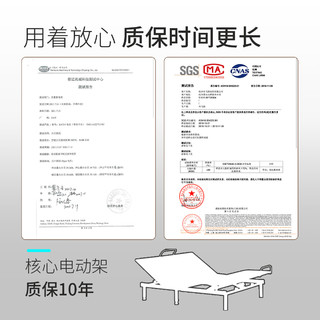 CHEERS 芝华仕 现代简约真皮双人电动多功能语音可升降智能床Z050棕1.8m