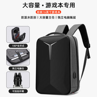 晴熙电脑包双肩包男15.6笔记本包背包女男书包大适用拯救者Y9000P 灰色大Y版 15.6-16.1英寸