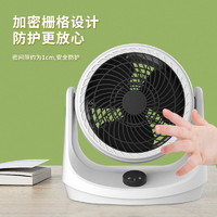 炫米 空气循环扇家用台式小型电风扇学生宿舍办公室桌面制冷风床头电扇