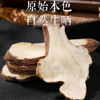 修年堂 白术100g/罐 可炒白术片可磨炒白术粉于术冬白术煲汤熬粥 白术100g【拒绝熏染】