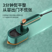 炫米 手持挂烫机熨烫机家用便携式小型电熨斗烫衣服神器宿舍烫斗蒸汽