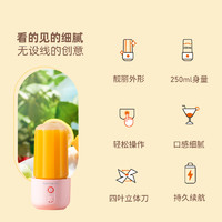 Joyoung 九阳 榨汁机家用小型便携式水果榨汁杯果汁机迷你多功能电动炸果汁