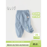 戴维贝拉（DAVE＆BELLA）儿童防蚊裤女童束脚休闲裤宝宝长裤男童运动裤2024夏装童裤 灰蓝色 140cm(身高130-140cm)
