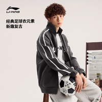 LI-NING 李宁 外套男款2024新款美式复古卫衣情侣长袖立领宽松上衣运动服女