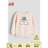 H&M2024春季童装女童上衣保暖独角兽印花长袖图案卫衣1216937 浅粉色/Fun Day 110/56