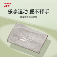 REEBOK锐步 运动巾 游泳运动毛巾吸汗羽毛球跑步运动毛巾割绒 RMJ34 灰色