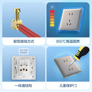 欧普（OPPLE）照明磨砂开关插座空调插座五孔面板暗装多孔家用W18 一开多控