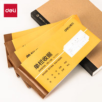 deli 得力 DL 得力工具 deli 得力 10本无碳原纸三联单栏收据 财务手写收据单 财务用品 办公用品 9384