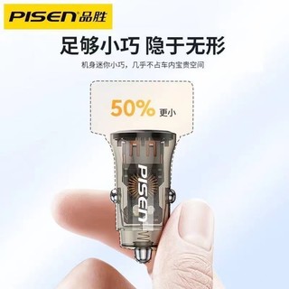 PISEN 品胜 车载充电器 黑色双USB接口 15.5w车充