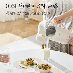 Midea 美的 新款破壁机 家用全自动 600ml