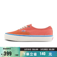 VANS范斯 Authentic Reissue 44小脏橘男鞋女鞋板鞋 橙色 43