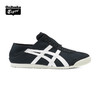 Onitsuka Tiger鬼塚虎休闲鞋懒人一脚蹬男女鞋MEXICO 66™ PARATY 1183A437-002 黑色 44