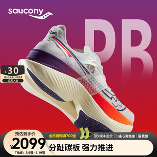 saucony 索康尼 啡翼跑鞋男24年春夏全掌碳板跑鞋专业马拉松竞速跑步鞋 白红 41