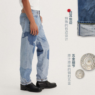 Levi's 李维斯 男士直筒牛仔裤