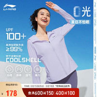 LI-NING 李宁 0光丨防晒衣2023跑步系列户外薄款外套女子运动风衣AFDT182