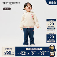 Teenie Weenie Kids小熊童装24春季新女宝宝连帽拉链长袖卫衣外套 米色