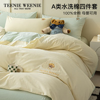 TEENIE WEENIE小熊冬季全棉床上用品四件套100纯棉床单被套宿舍床笠三件套 云端少女 米黄+水绿 1.5/1.8m床单四件套-被套200*230