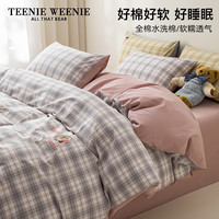 TEENIE WEENIE小熊冬季全棉床上用品四件套100纯棉床单被套宿舍床笠三件套 FLOWER-可可奈烟粉+豆沙 1.5/1.8m床单四件套-被套200*230