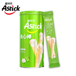 AStick 爱时乐 椰香味夹心棒(注心饼干）150g 蛋卷威化休闲零食 （包装随机发）