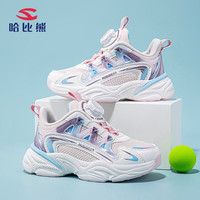 哈比熊（HOBIBEAR）童鞋儿童运动鞋春秋女童网面跑步鞋儿童休闲鞋JD36S82浅兰35码