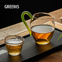 格丽思（GREENIS）茶具整套家用客厅茶盘陶瓷茶杯茶壶盖碗公道杯办公室会客 青玉公道杯 1个