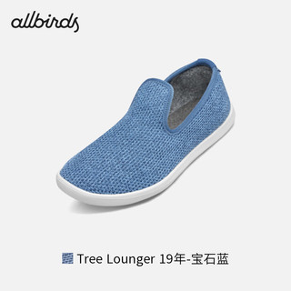 Allbirds 【好货】【36码】女子跑鞋一脚蹬休闲鞋船鞋 Tree Lounger 19年-宝石蓝 36 女码