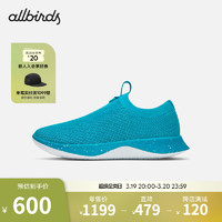 Allbirds 【好货】【36码】女子跑鞋一脚蹬休闲鞋船鞋 Tree Dasher Relay 22年-水鸭蓝 36 女码