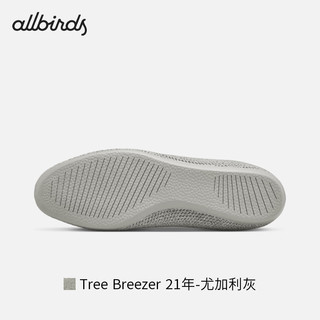 Allbirds 【好货】【41码】男女跑鞋一脚蹬休闲鞋船鞋芭蕾鞋 Tree Breezer 21年-尤加利灰 41 女码