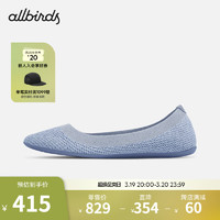 Allbirds 【好货】【41码】男女跑鞋一脚蹬休闲鞋船鞋芭蕾鞋 Tree Breezer 19年-海月蓝 41 男码