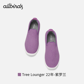 Allbirds 【好货】【41码】男女跑鞋一脚蹬休闲鞋船鞋芭蕾鞋 Tree Lounger 22年-紫罗兰 41 女码