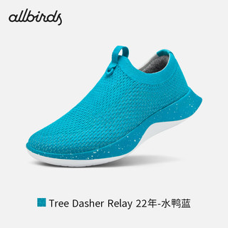 Allbirds 【好货】【41码】男女跑鞋一脚蹬休闲鞋船鞋芭蕾鞋 Tree Dasher Relay 22年-水鸭蓝 41 男码