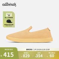 Allbirds 【好货】【41码】男女跑鞋一脚蹬休闲鞋船鞋芭蕾鞋 Wool Lounger 22年-浅蛋黄 41 男码