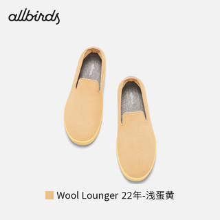 Allbirds 【好货】【41码】男女跑鞋一脚蹬休闲鞋船鞋芭蕾鞋 Wool Lounger 22年-浅蛋黄 41 男码