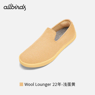 Allbirds 【好货】【41码】男女跑鞋一脚蹬休闲鞋船鞋芭蕾鞋 Wool Lounger 22年-浅蛋黄 41 男码