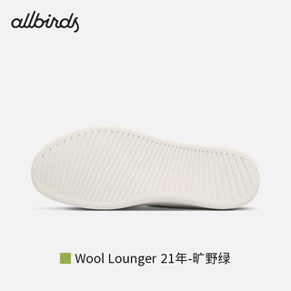 Allbirds 【好货】【41码】男女跑鞋一脚蹬休闲鞋船鞋芭蕾鞋 Wool Lounger 21年-旷野绿 41 男码