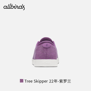 Allbirds 【好货】【41码】男女跑鞋一脚蹬休闲鞋船鞋芭蕾鞋 Tree Skipper 22年-紫罗兰 41 女码
