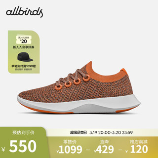 Allbirds 【好货】【39.5码】男女休闲跑鞋放松跑鞋芭蕾鞋 Tree Dasher 21年-火焰橙 39.5 女码