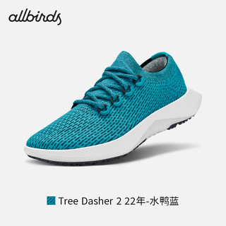 Allbirds 【好货】【39.5码】男女休闲跑鞋放松跑鞋芭蕾鞋 Tree Dasher 2 22年-水鸭蓝 39.5 男码