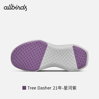 allbirds 男女休闲跑鞋放松跑鞋芭蕾鞋 Tree Dasher 21年-星河紫 39.5 女码